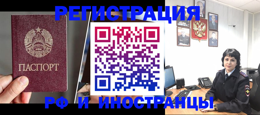 пропишу в квартире в Крыму